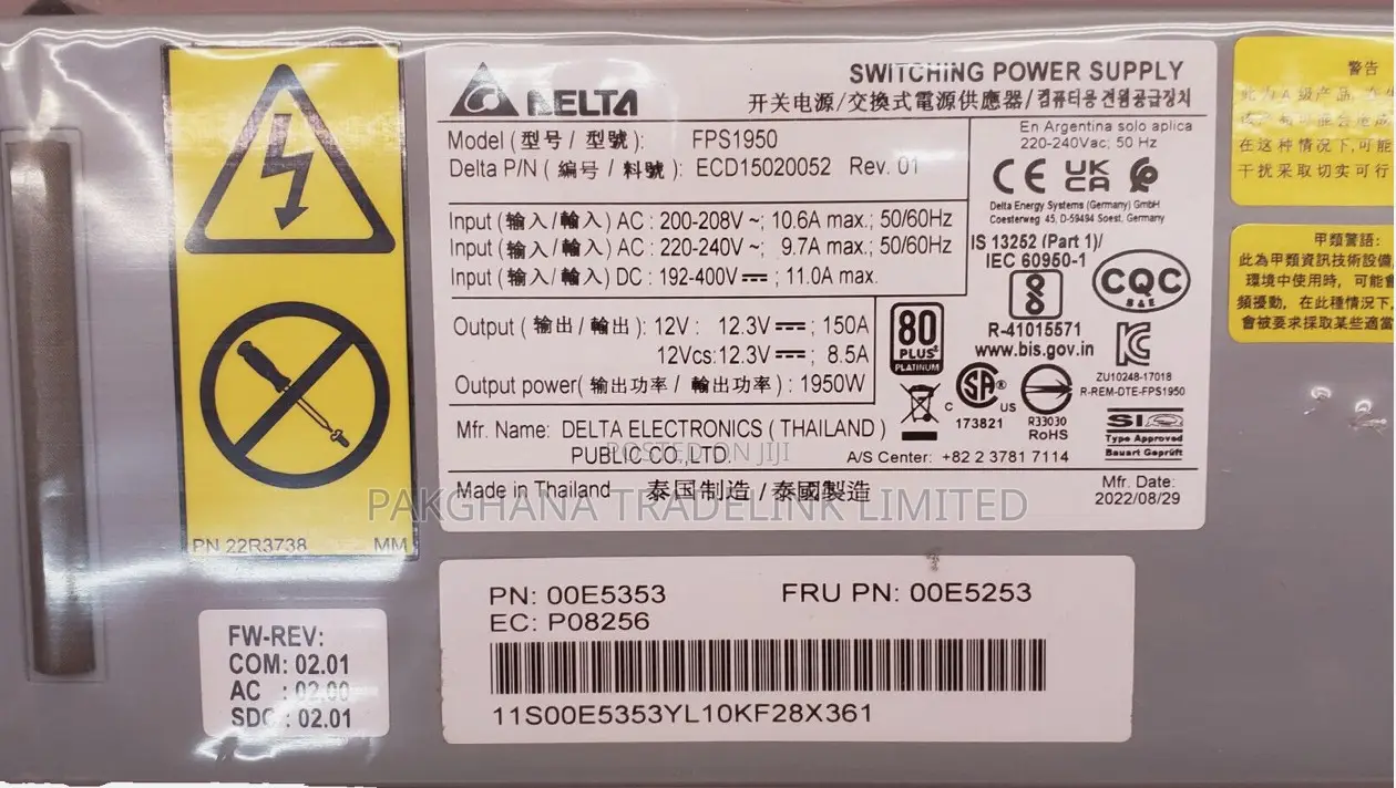 IBM Server Power Supply FRU 00E5253