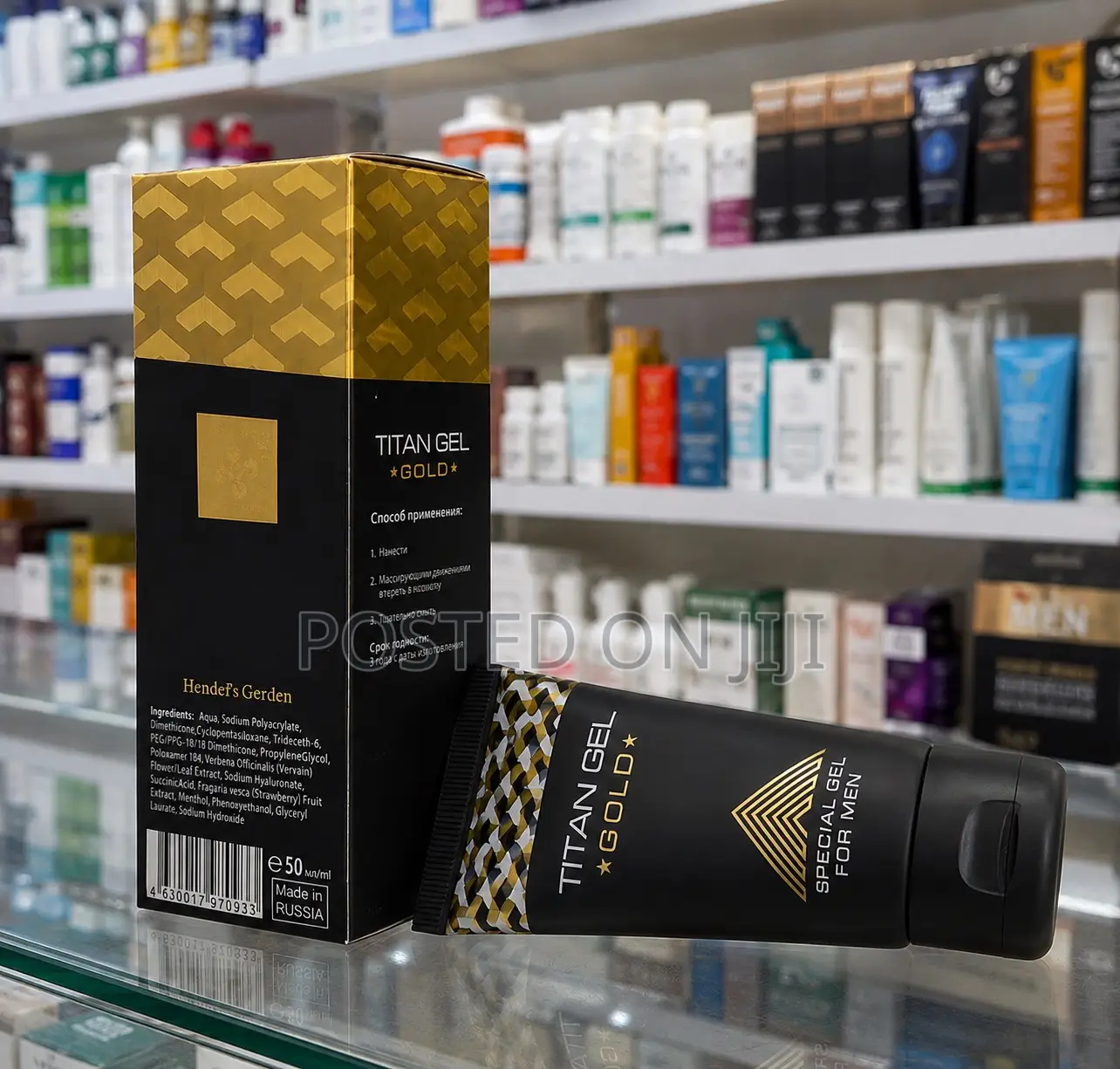 Titan Gel Gold