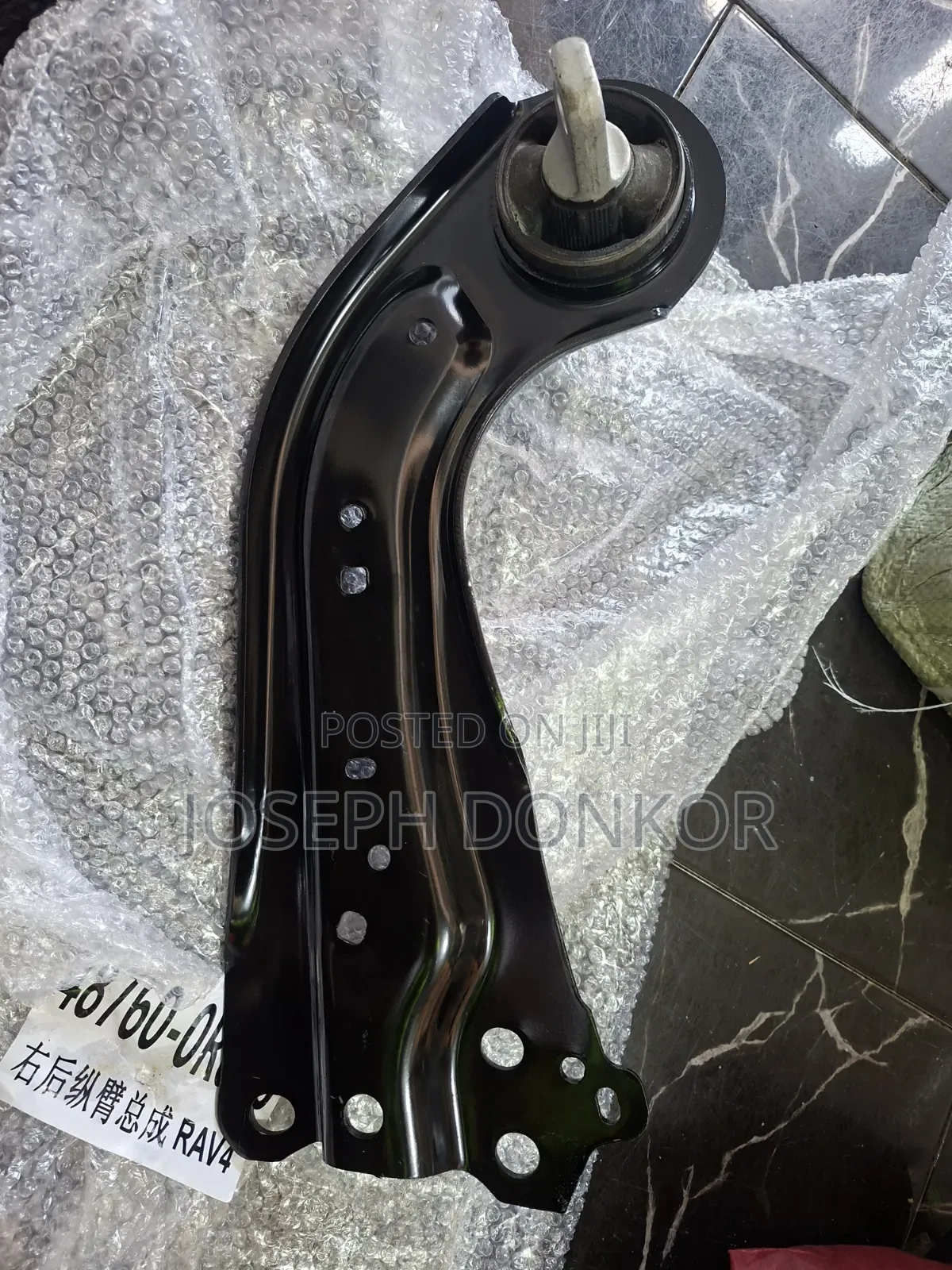 Rav 4 Trailing Arm 2020,2021,2022,2023,2024,2025