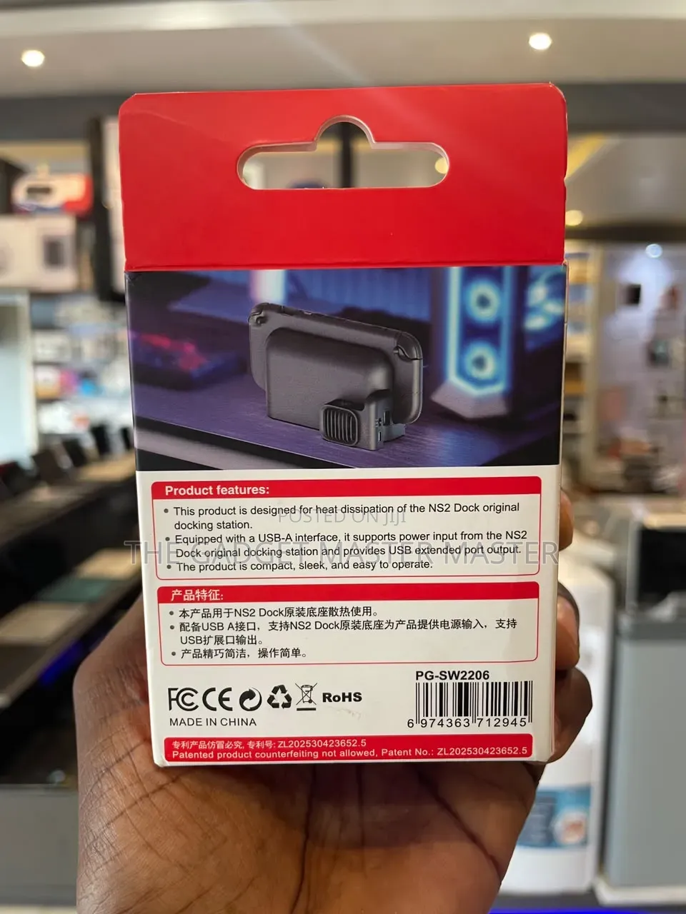 Ipega Cooling Fan for Nintendo Switch 2