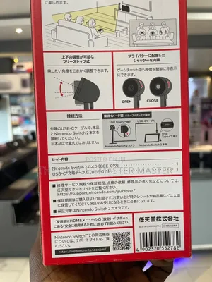Nintendo Switch 2 Hd Streaming Camera