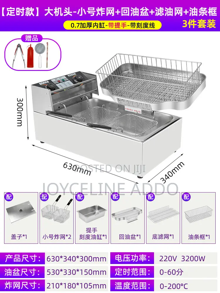 Deep Fryer 20 Liters