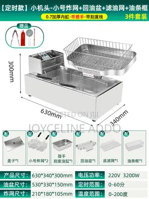 Deep Fryer 20 Liters