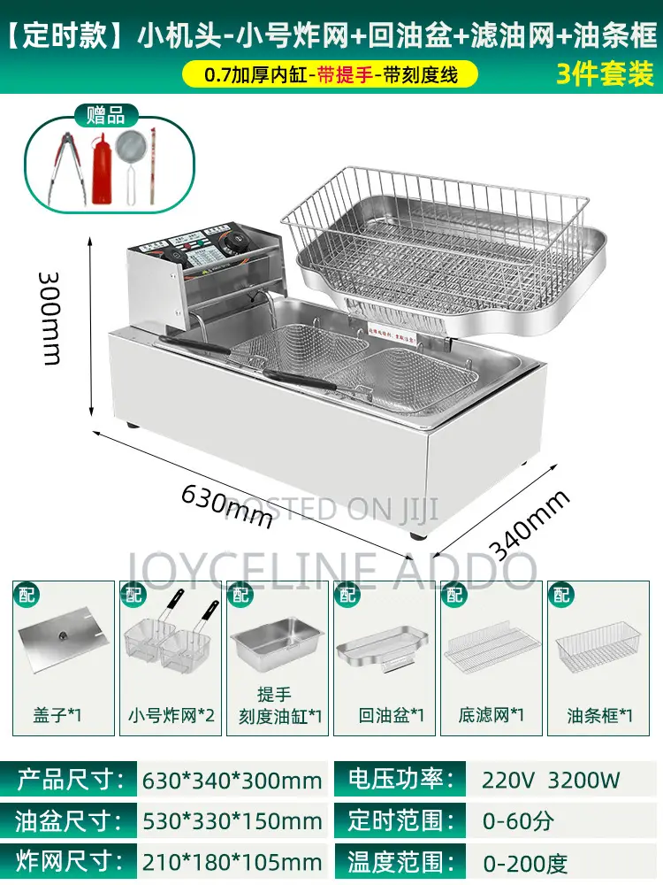 Deep Fryer 20 Liters