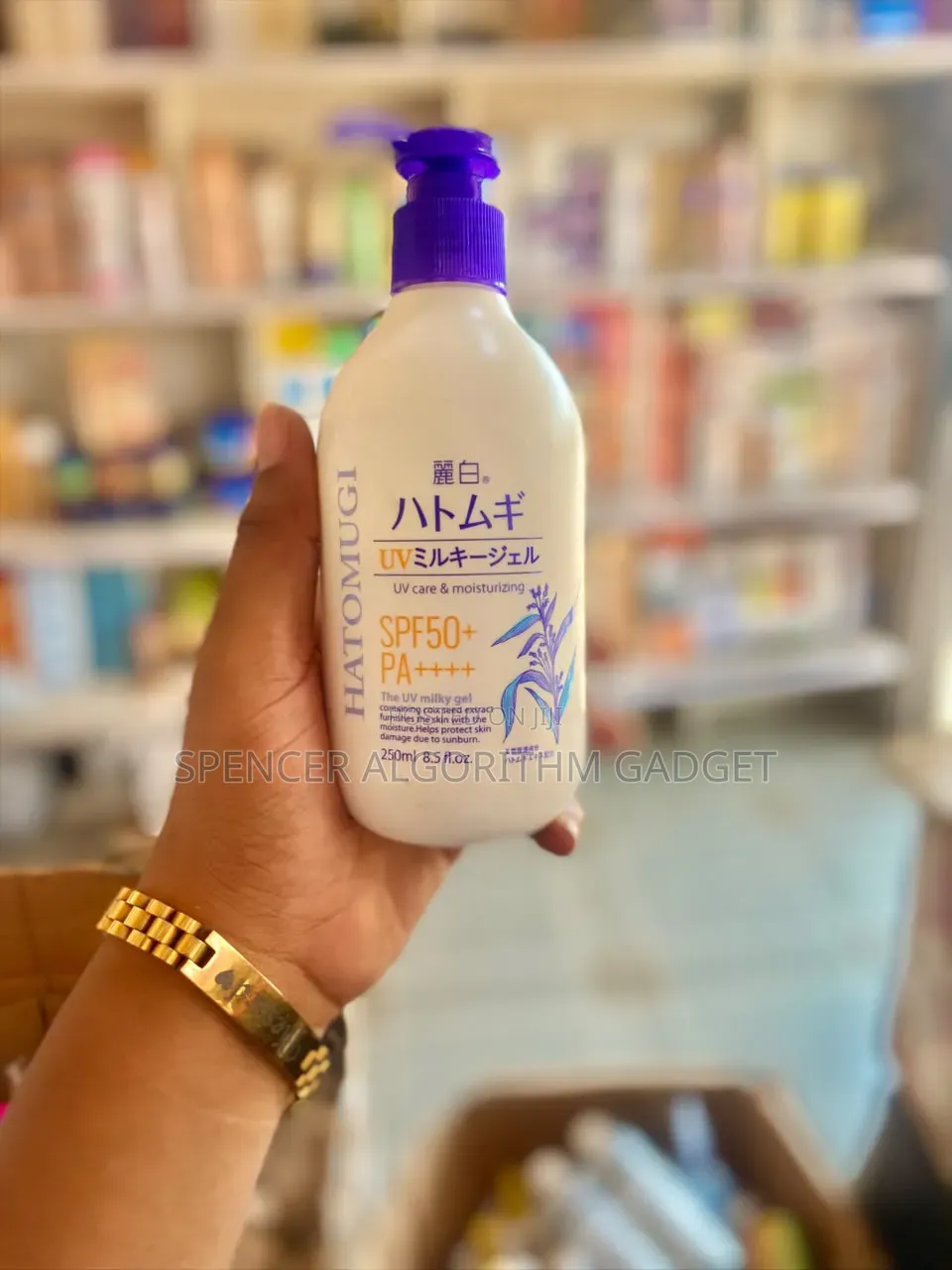 Reihaku Hatomugi UV Care Moisturizing Milky Gel SPF50+ PA+ 250ml