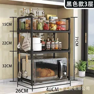 Kitchen Rack