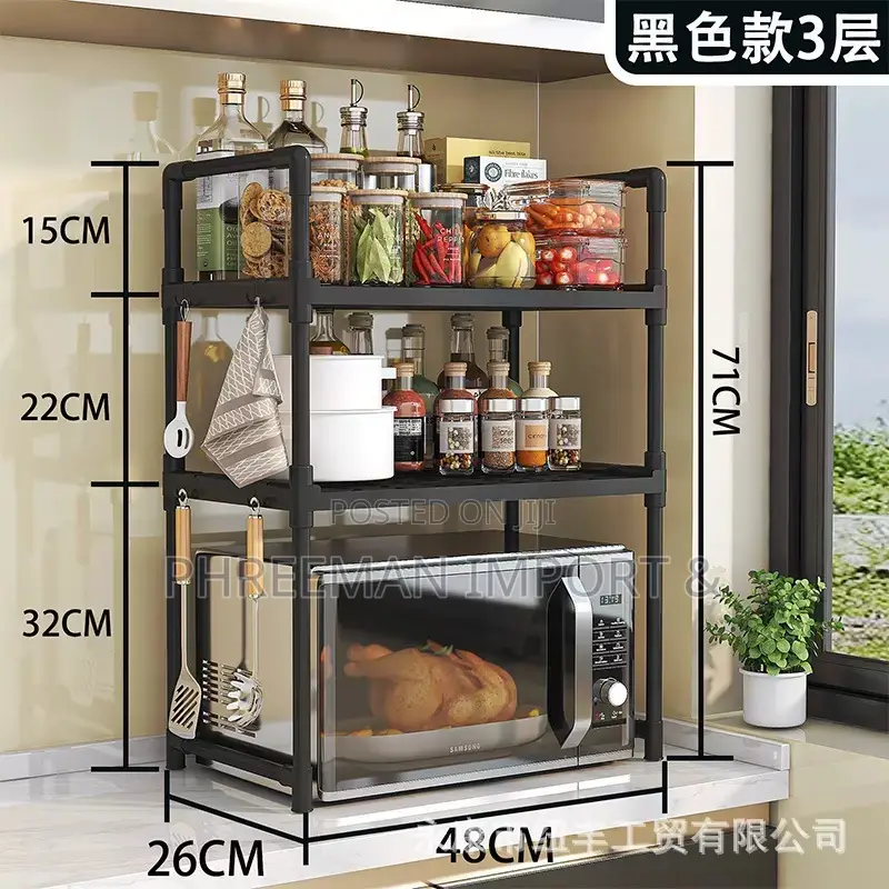 Kitchen Rack