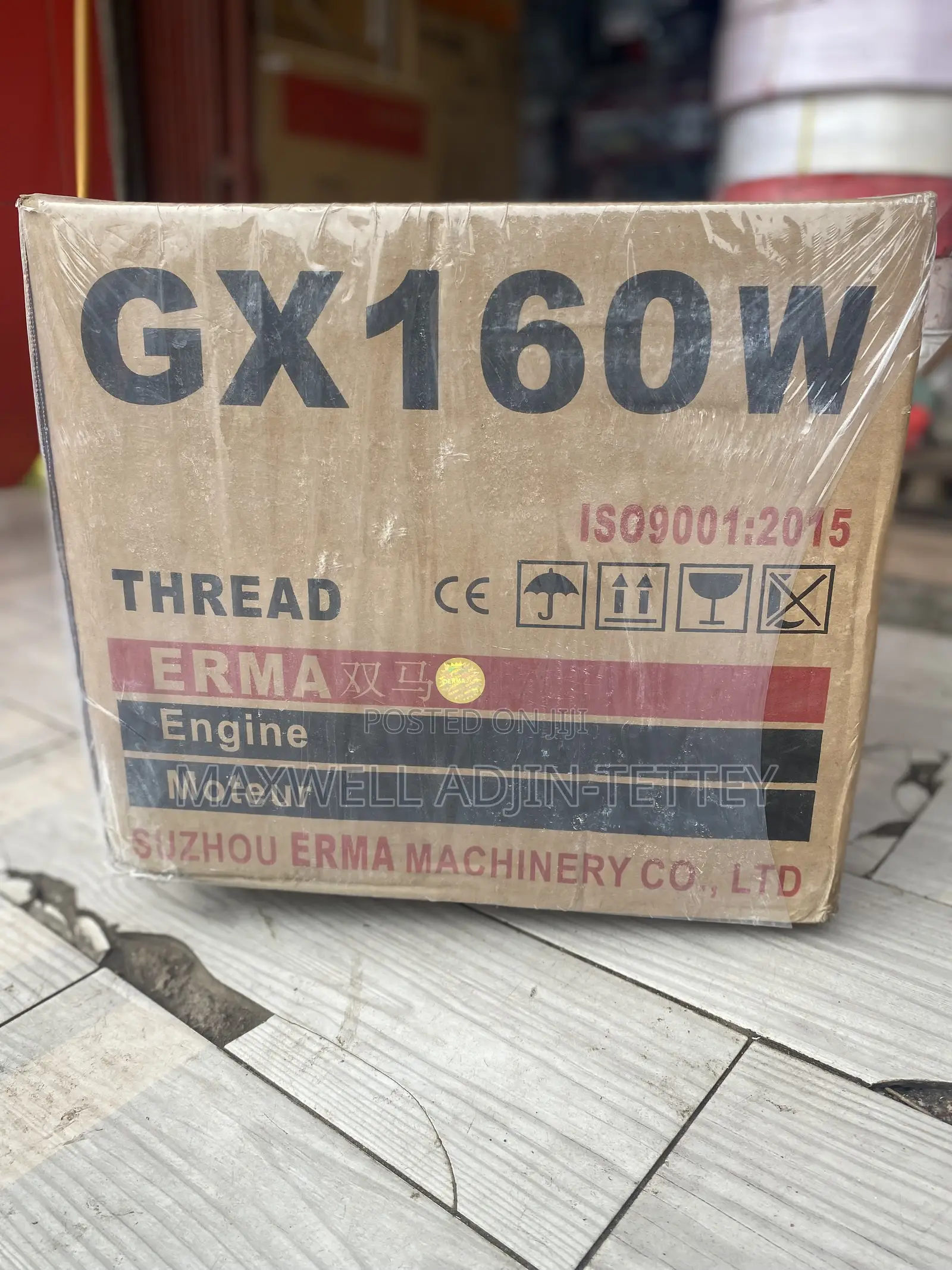 Erma Engine