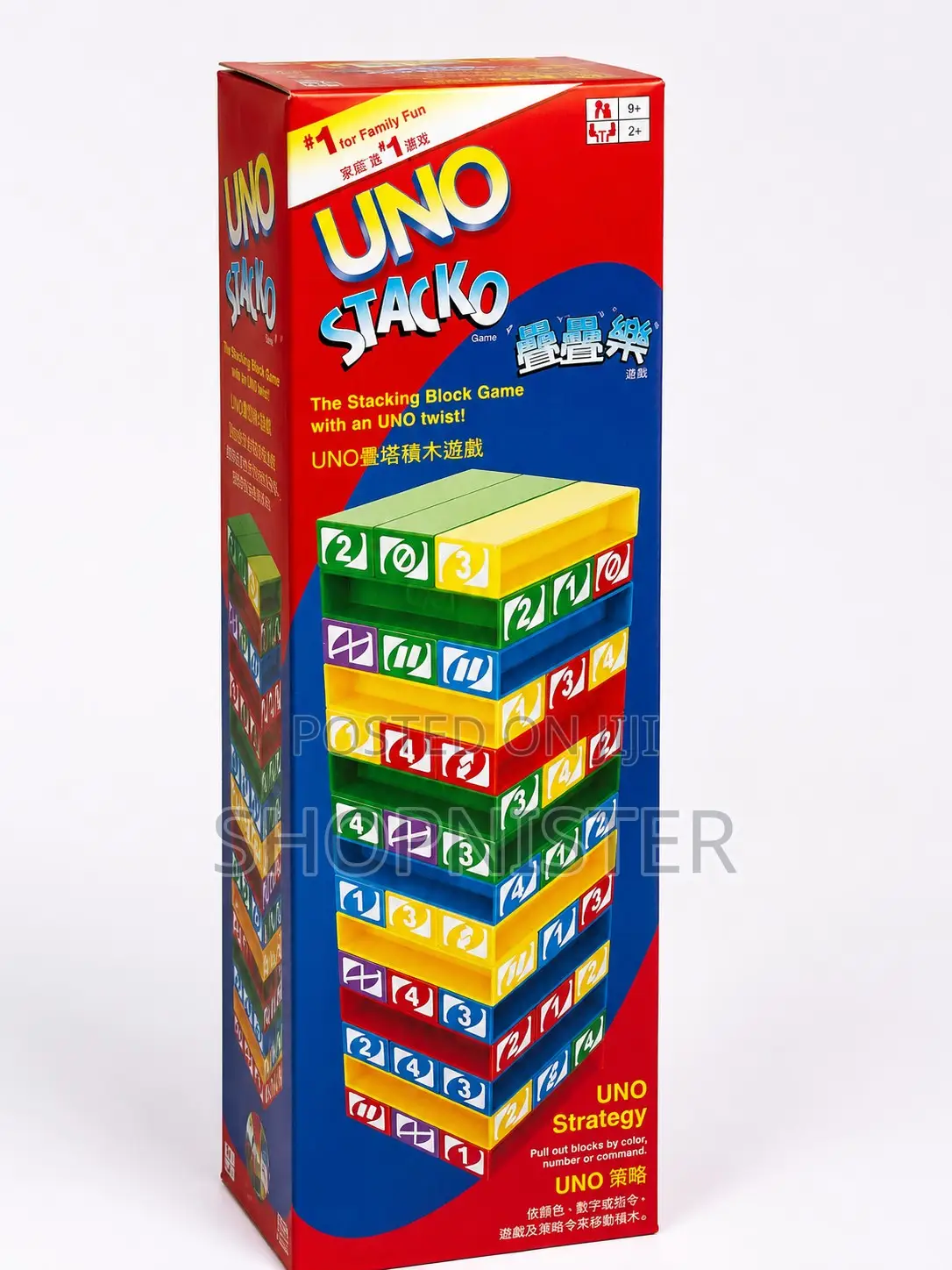UNO Stacko