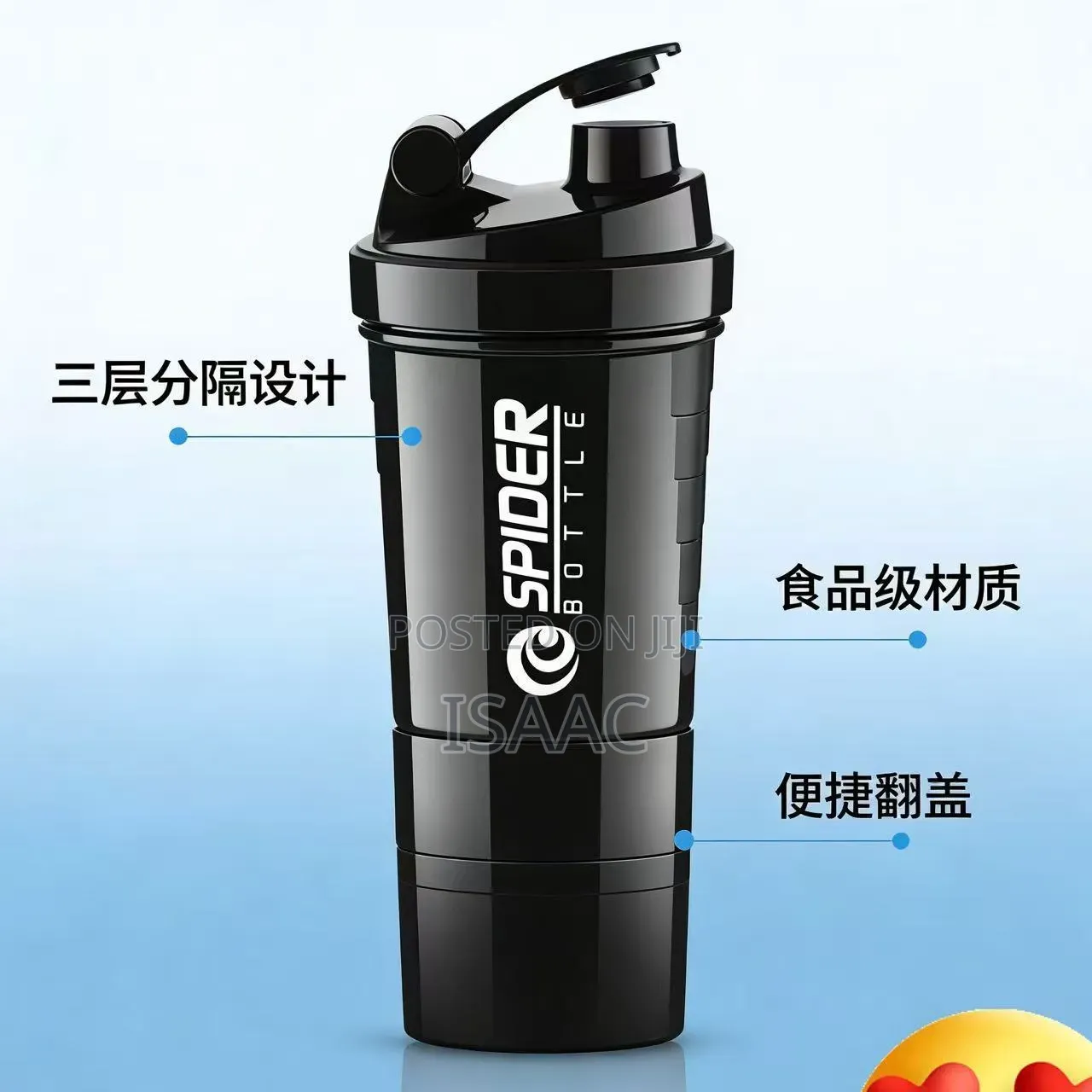 Spider Shaker Bottle
