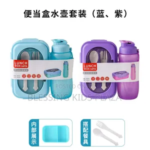 LUNCH Boxes Set