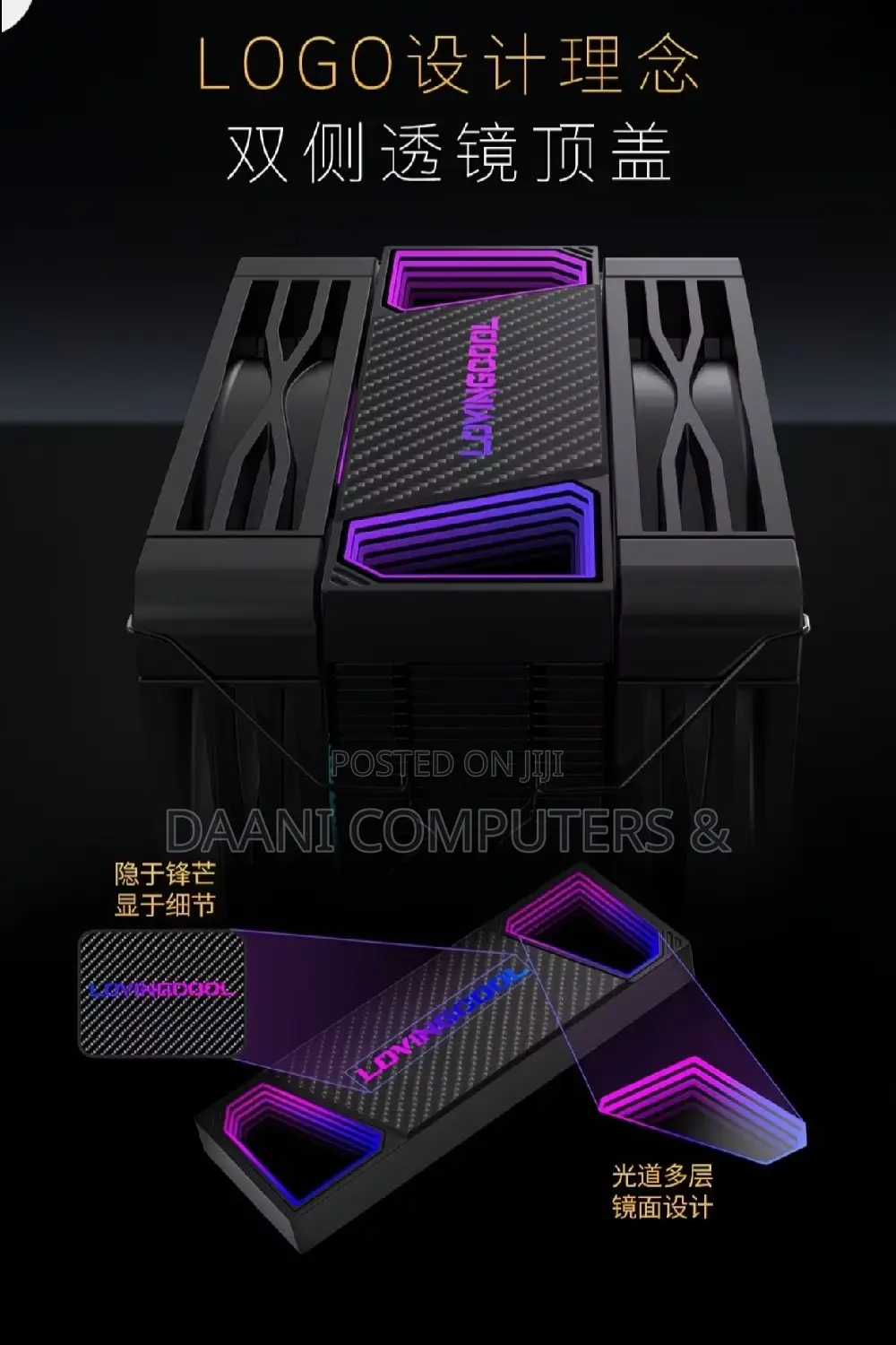 LC-R6000 CPU Air Coolers
