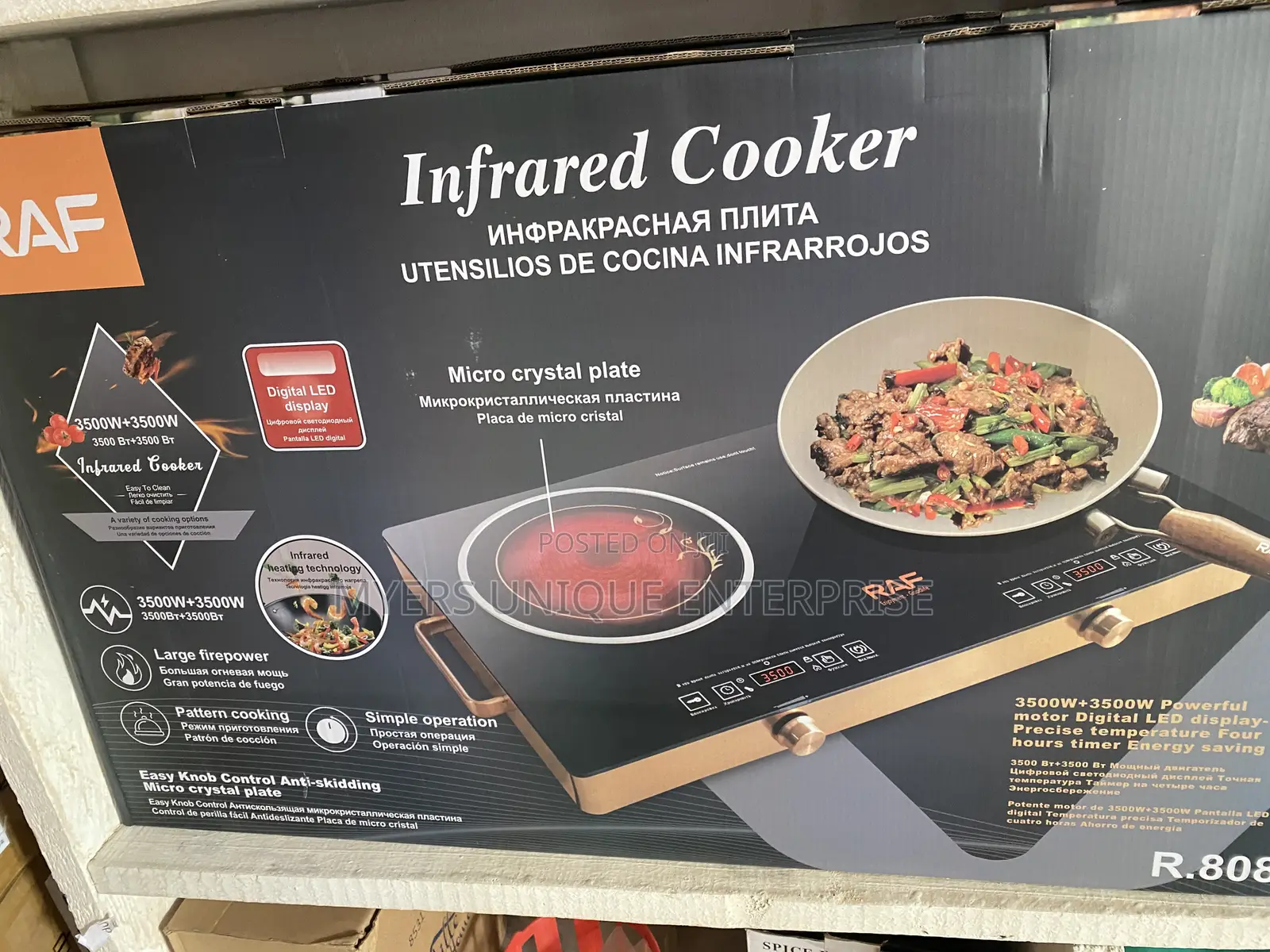 Well Designed Raf Double Infrared Cooker 3500w