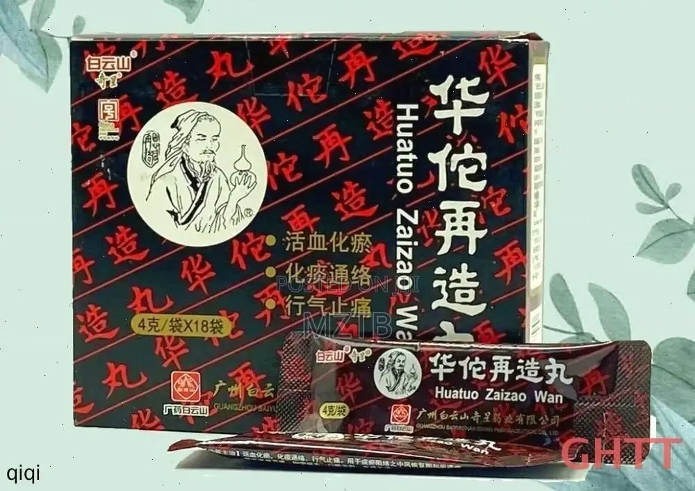 Huatuo Zaizao Pills