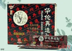 Huatuo Zaizao Pills