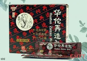 Huatuo Zaizao Pills