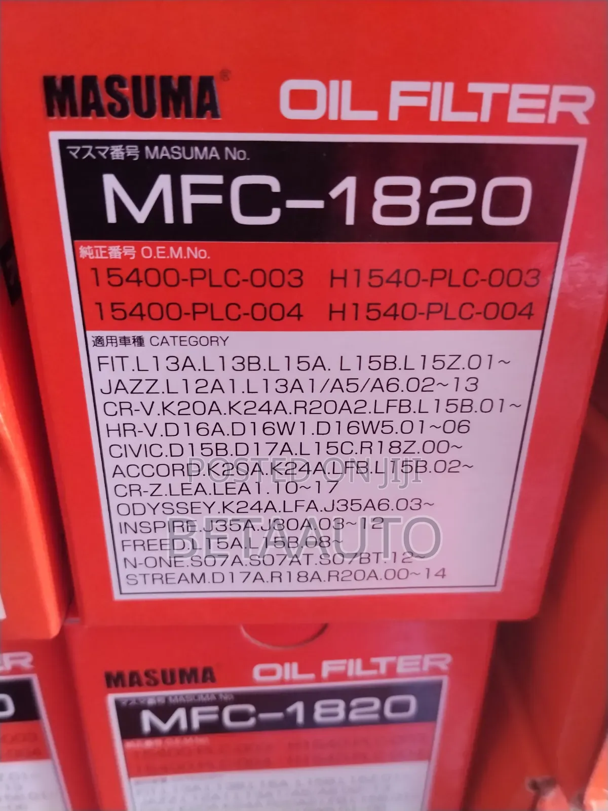 Oil Filter