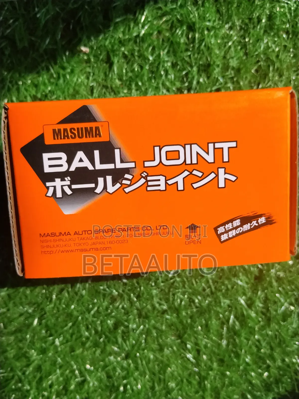 Land Cruiser Prado |Ball Joint