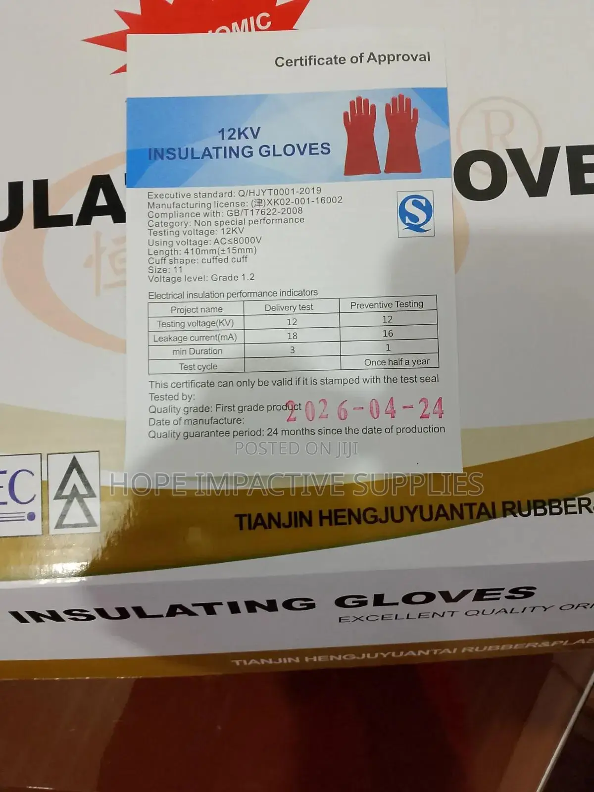 Electric Gloves<> 12KV.