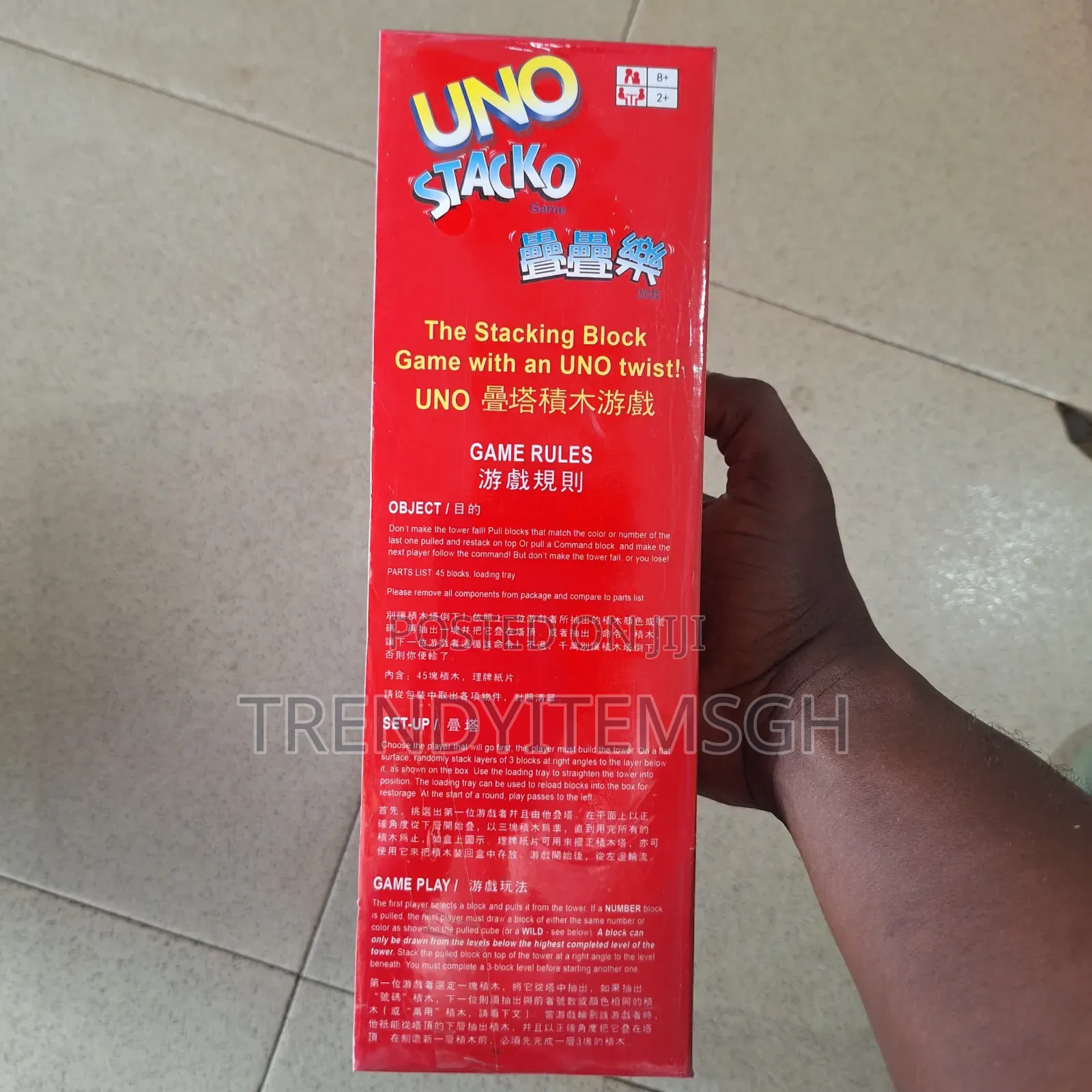 UNO Stacko – Color Number Stacking Block Game