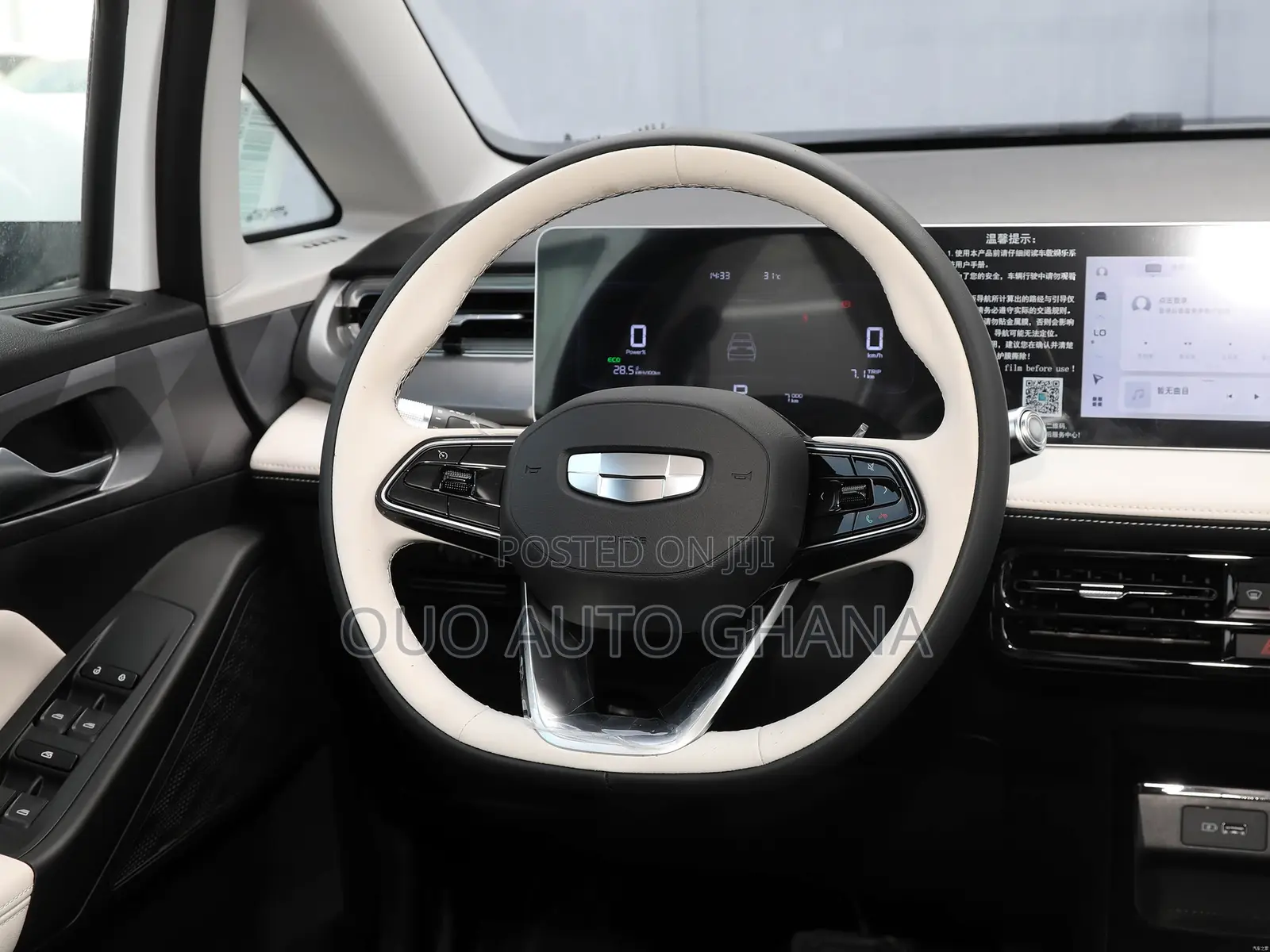 Geely Galaxy E5 2024 Pink