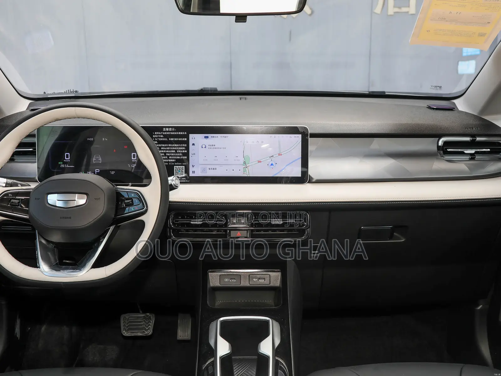 Geely Galaxy E5 2024 Pink