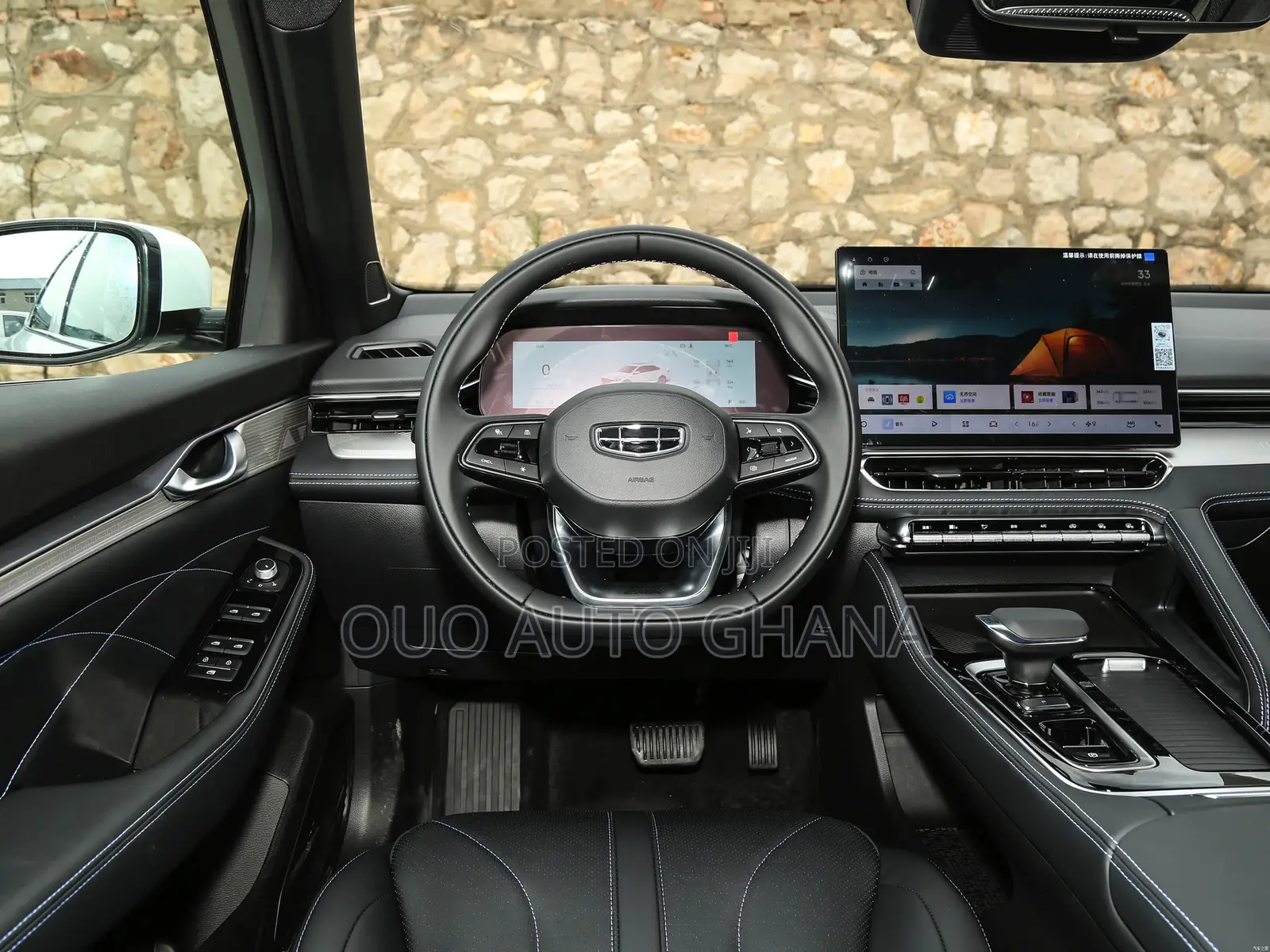 Geely Boyue 2023 Black