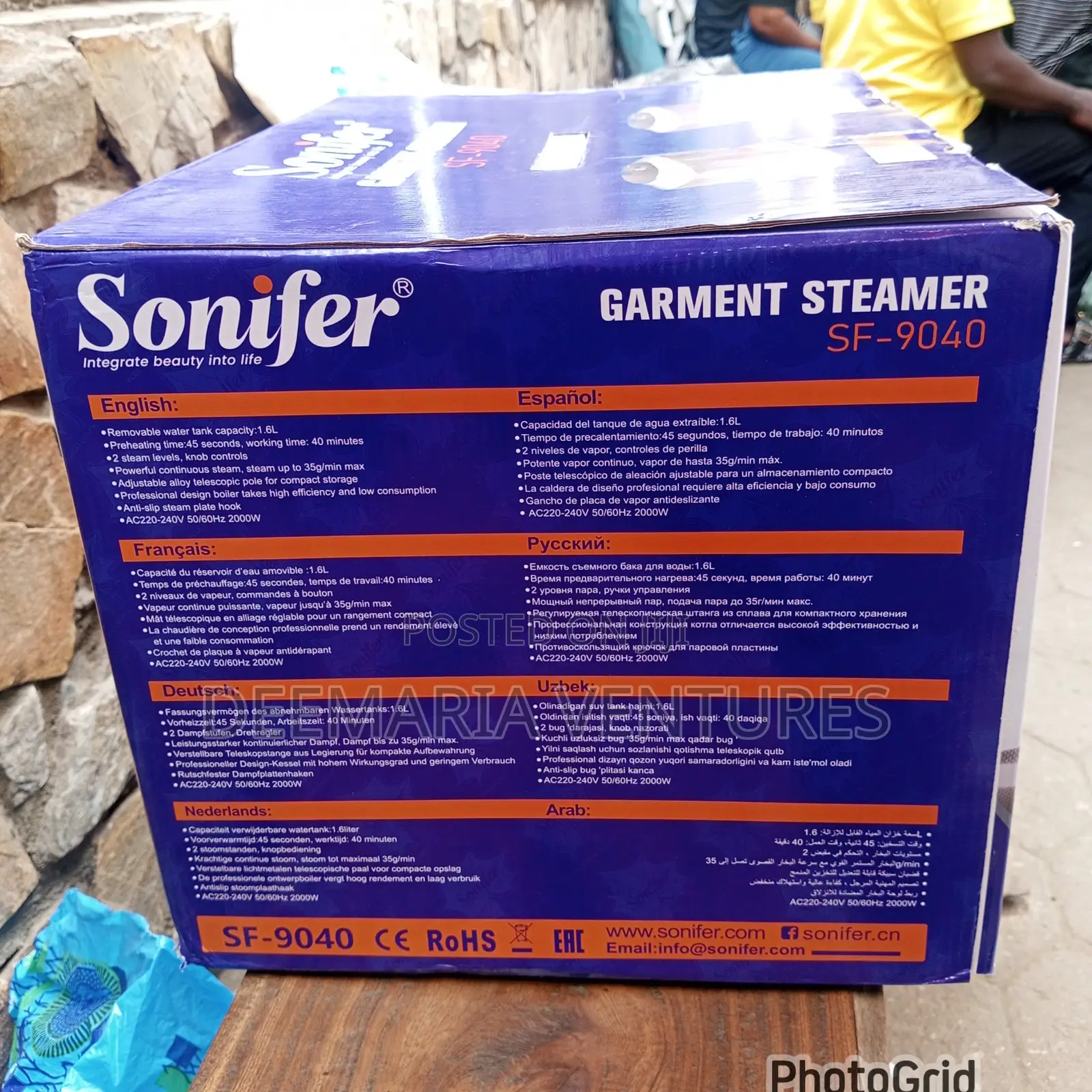 Sonifer 1.6l Garment Steamer