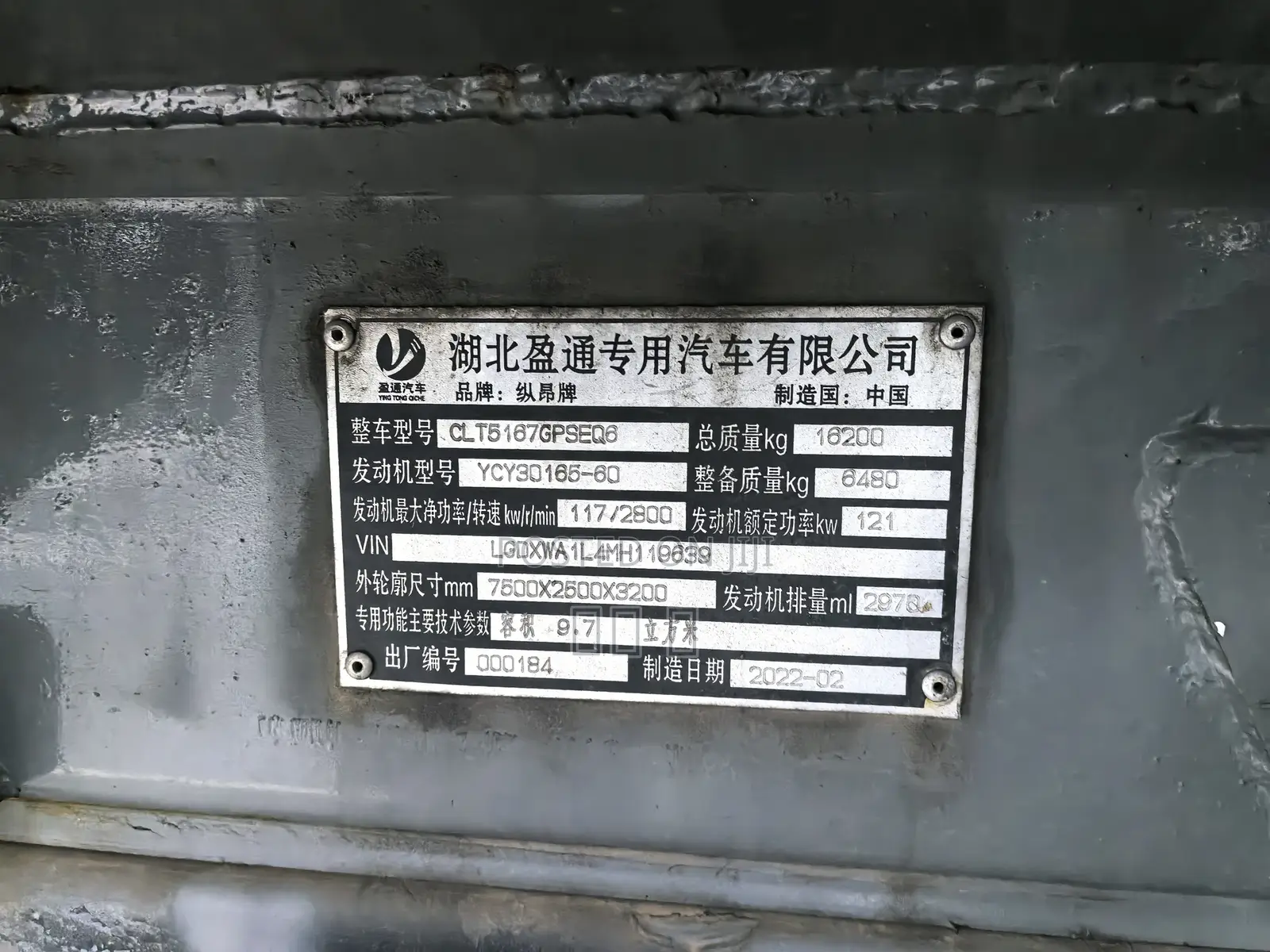 Water Tanker, 9.7 Cubic‐meter Water Tank.