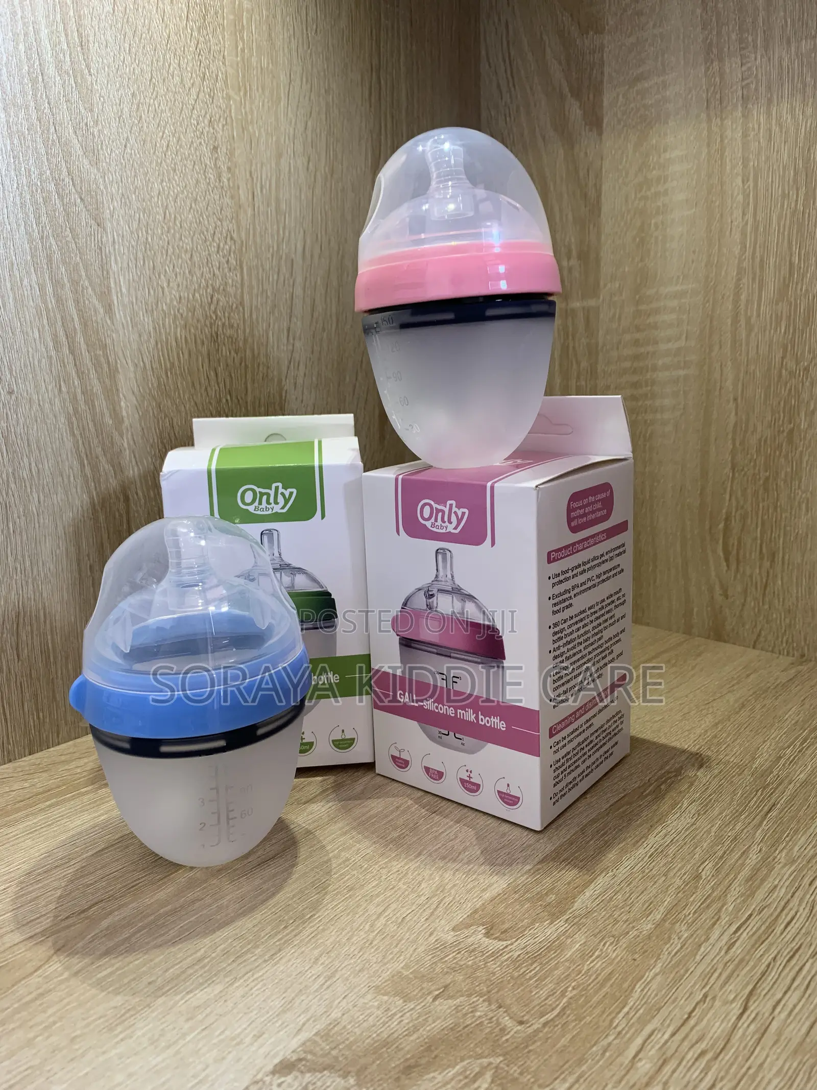 Only Baby Silicone Milk Bottle