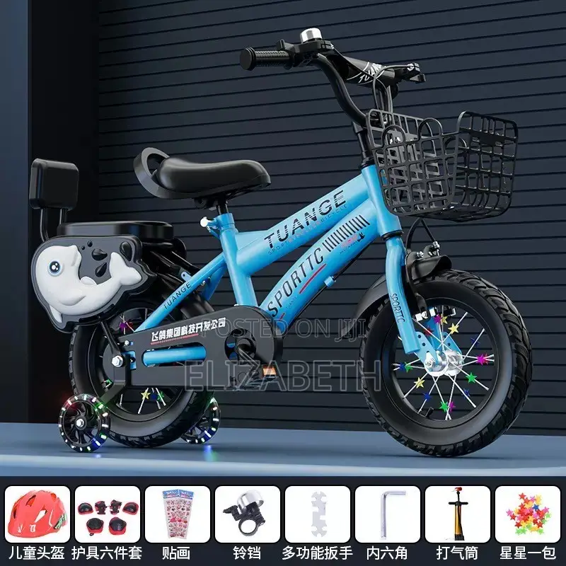 New Atul RIK 2026 Blue