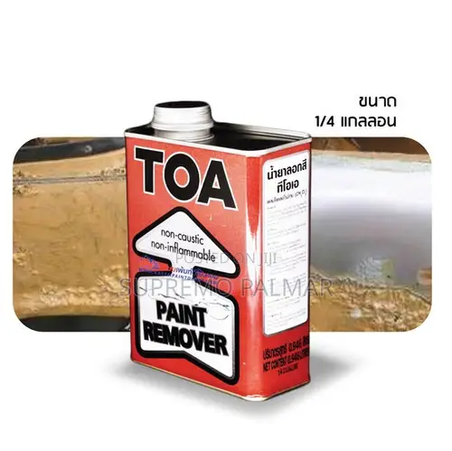 1L Non-Flammable Paint Remover - Solvent-Based Coating Stripper