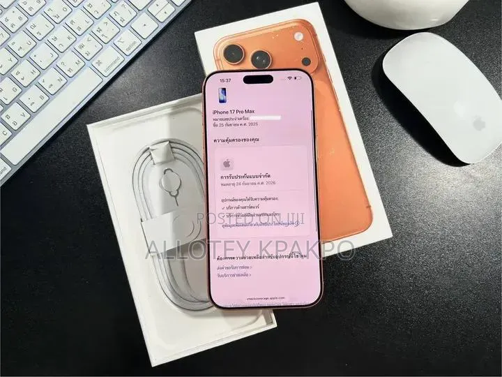 Apple iPhone 17 Pro Max 256 GB Orange