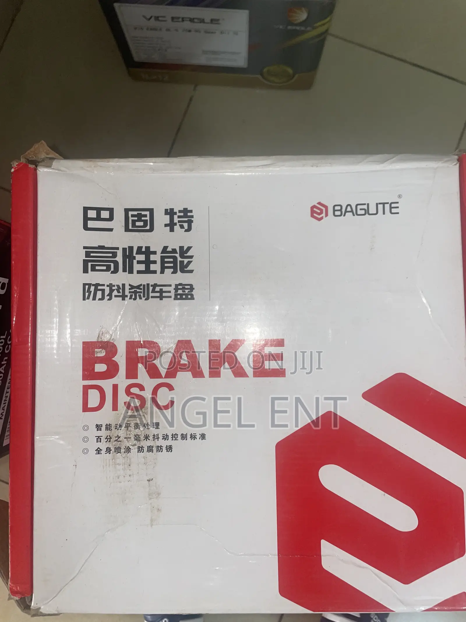 Bagute High-Performance Brake Dics for Toyota Corolla / Highlander Etc
