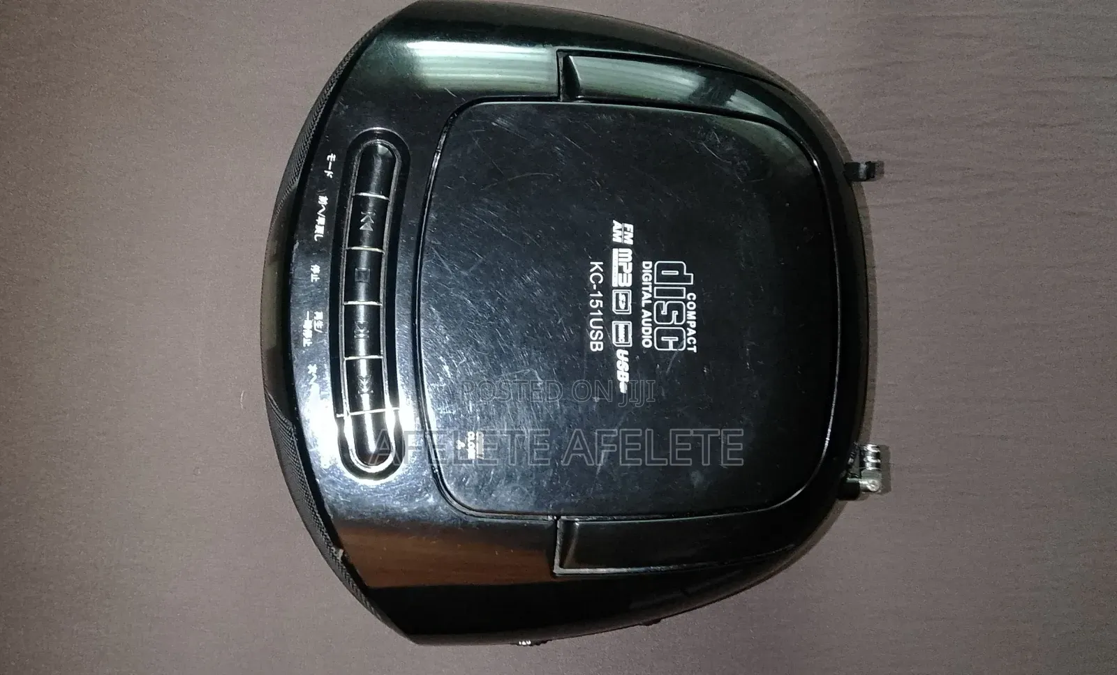 Portable CD Player