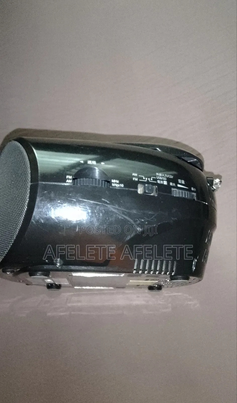Portable CD Player