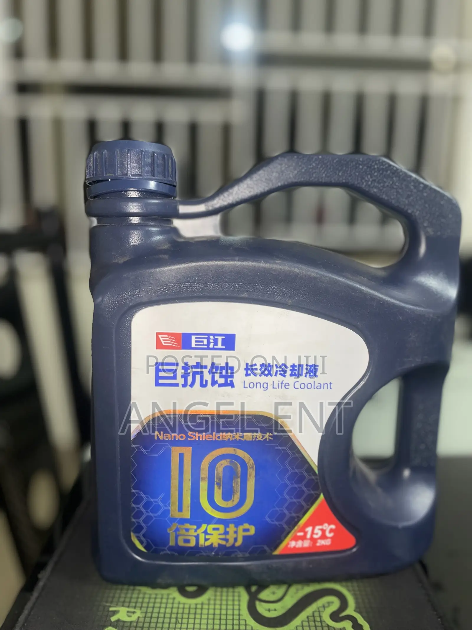 Long Life Anti-Corrosion Coolant (2kg, -15°c Freezing Point Rating)