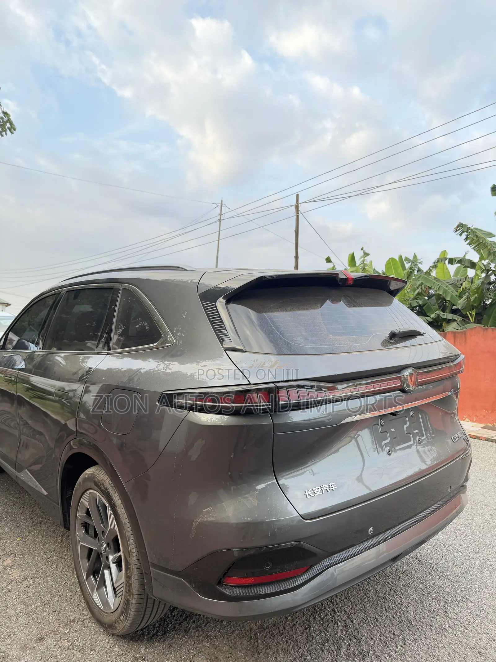 Changan CS75 2024 Gray