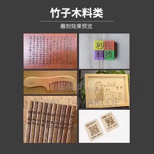 40w Engraving Machine