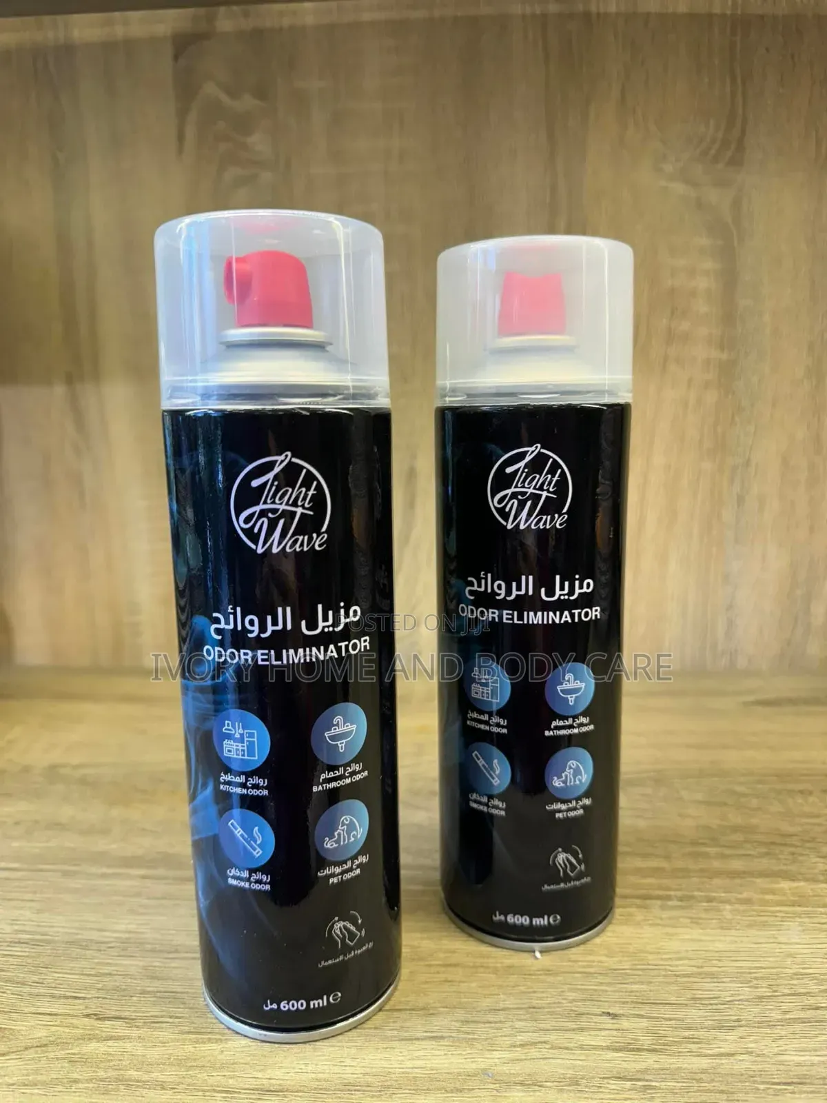 Light Wave Odor Eliminator