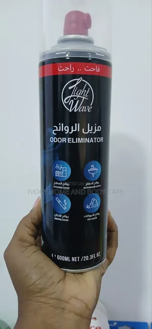 Light Wave Odor Eliminator