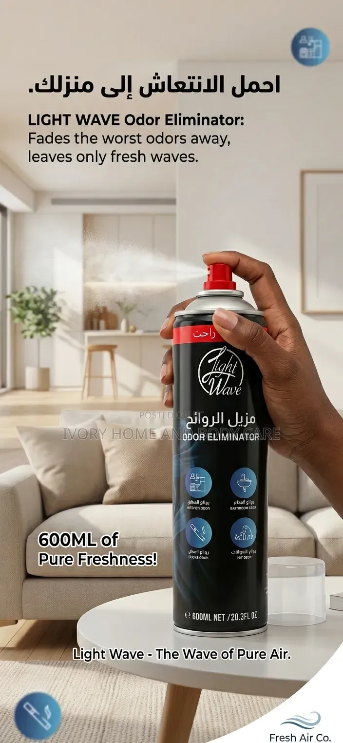 Light Wave Odor Eliminator