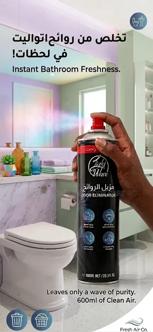 Light Wave Odor Eliminator