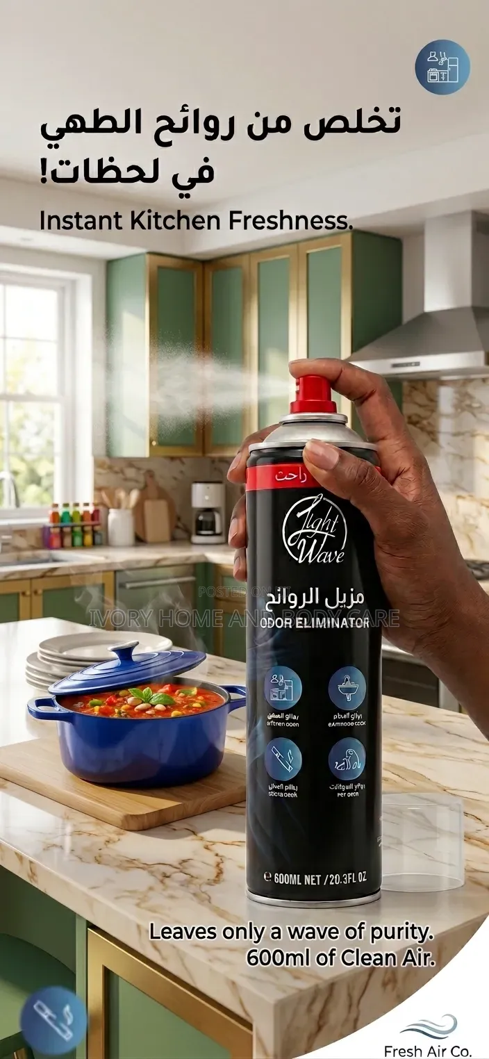 Light Wave Odor Eliminator