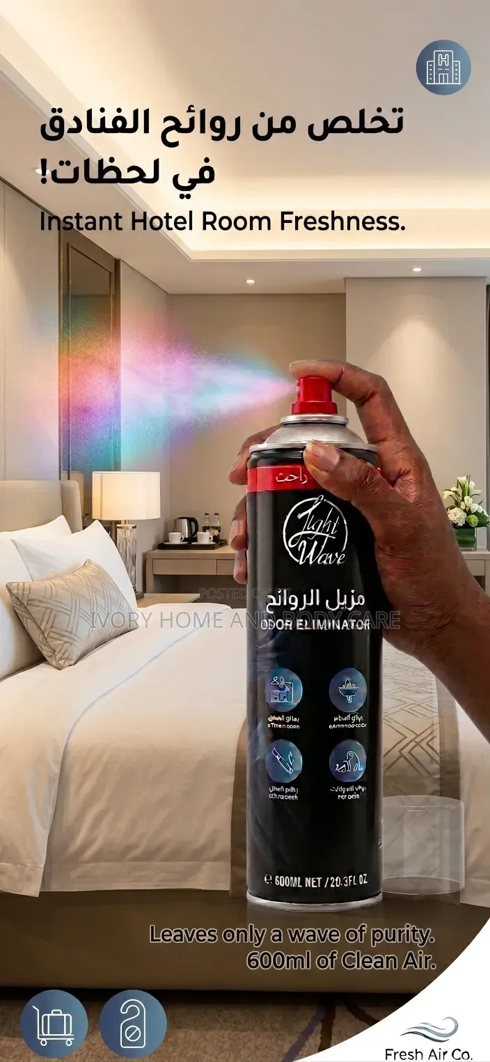 Light Wave Odor Eliminator