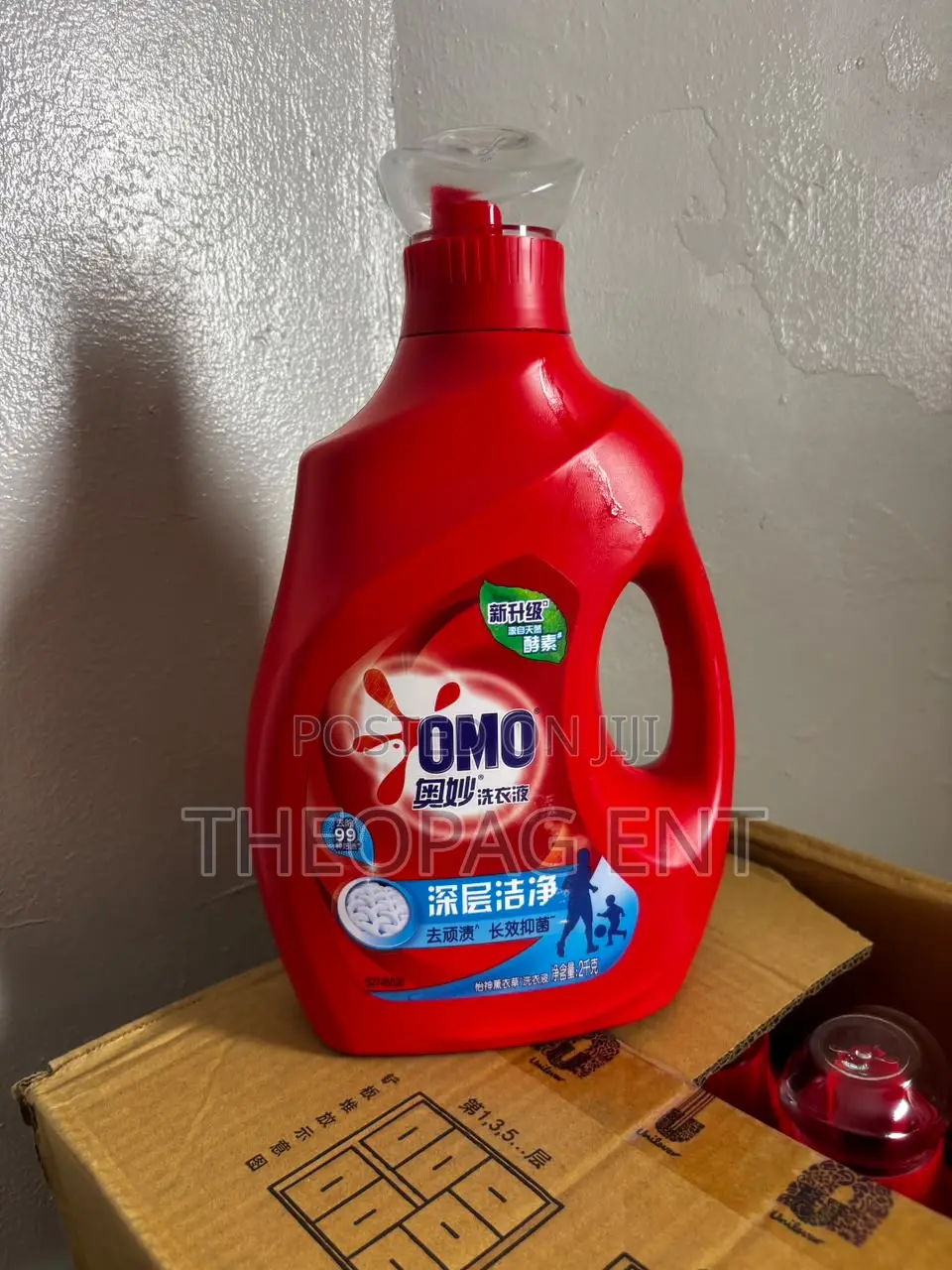 OMO Laundry Liquid Deep Clean Formula 2kg – Enzyme + Antibacterial