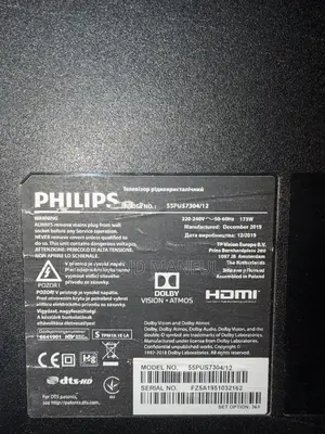 PHILIPS 55” Android TV