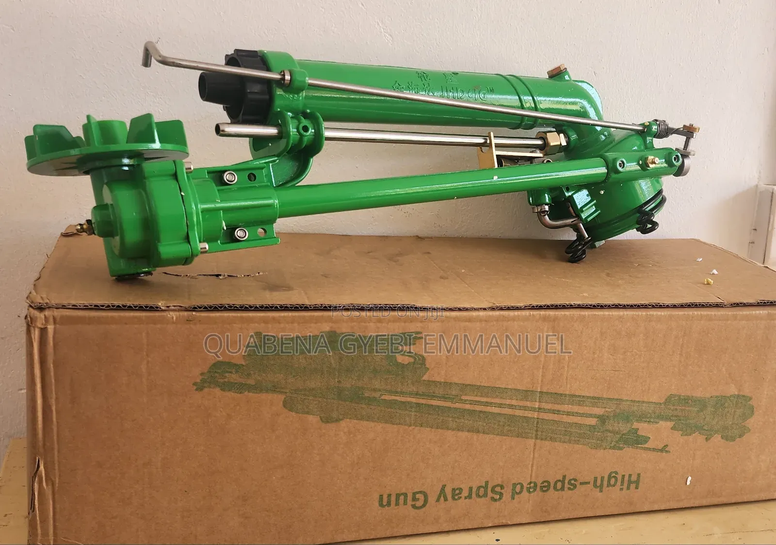 Brand New Rain Gun