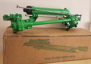 Brand New Rain Gun