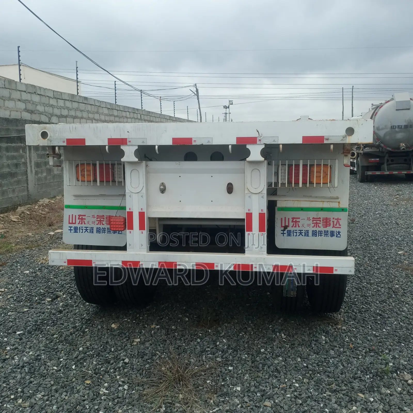 Long Trailer